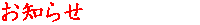 �����点